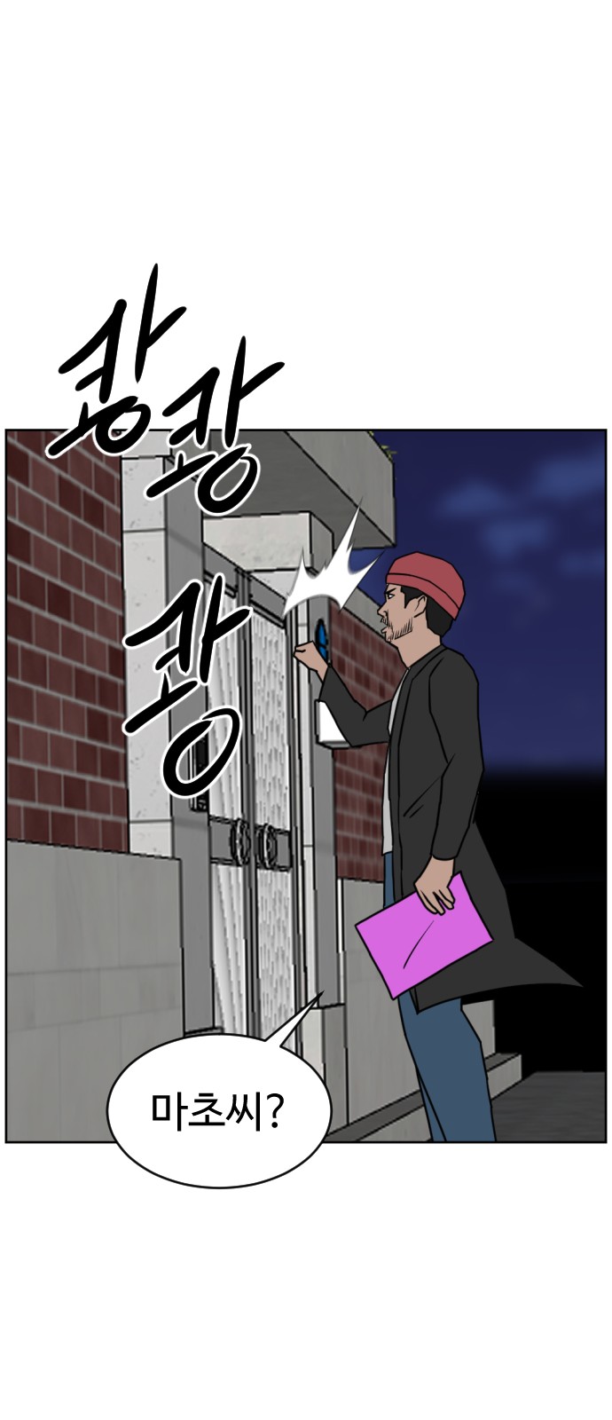 58 페이지
