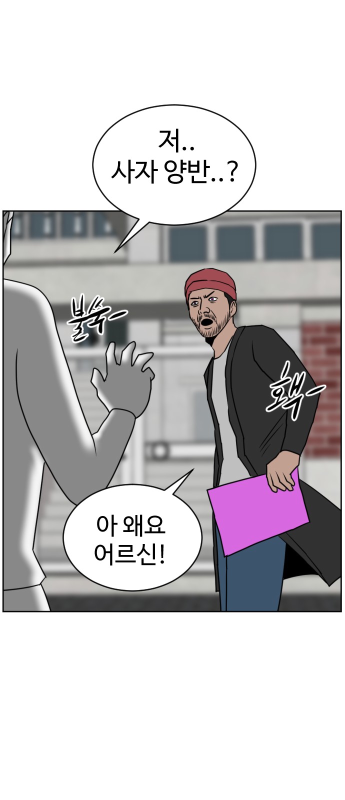 60 페이지