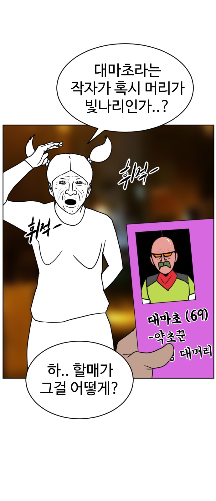 61 페이지