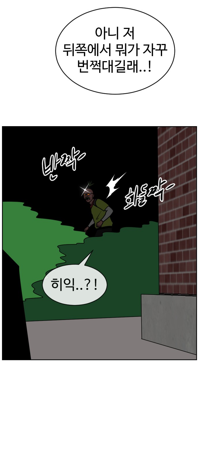 62 페이지