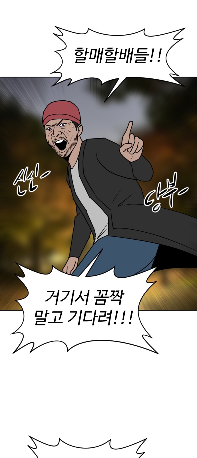 64 페이지