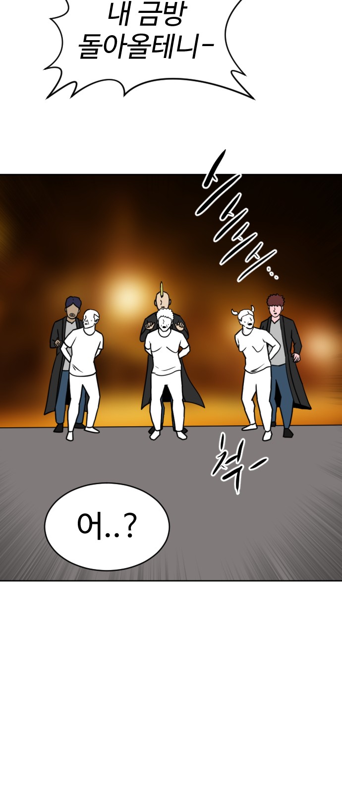 65 페이지
