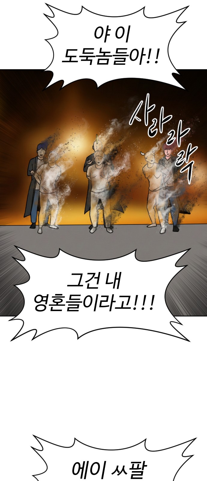 66 페이지