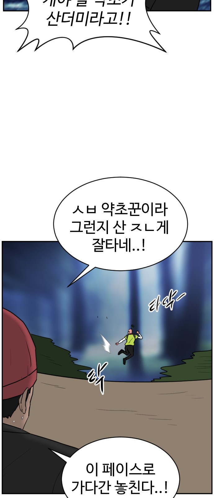 73 페이지