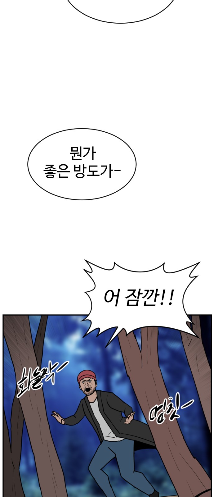 74 페이지