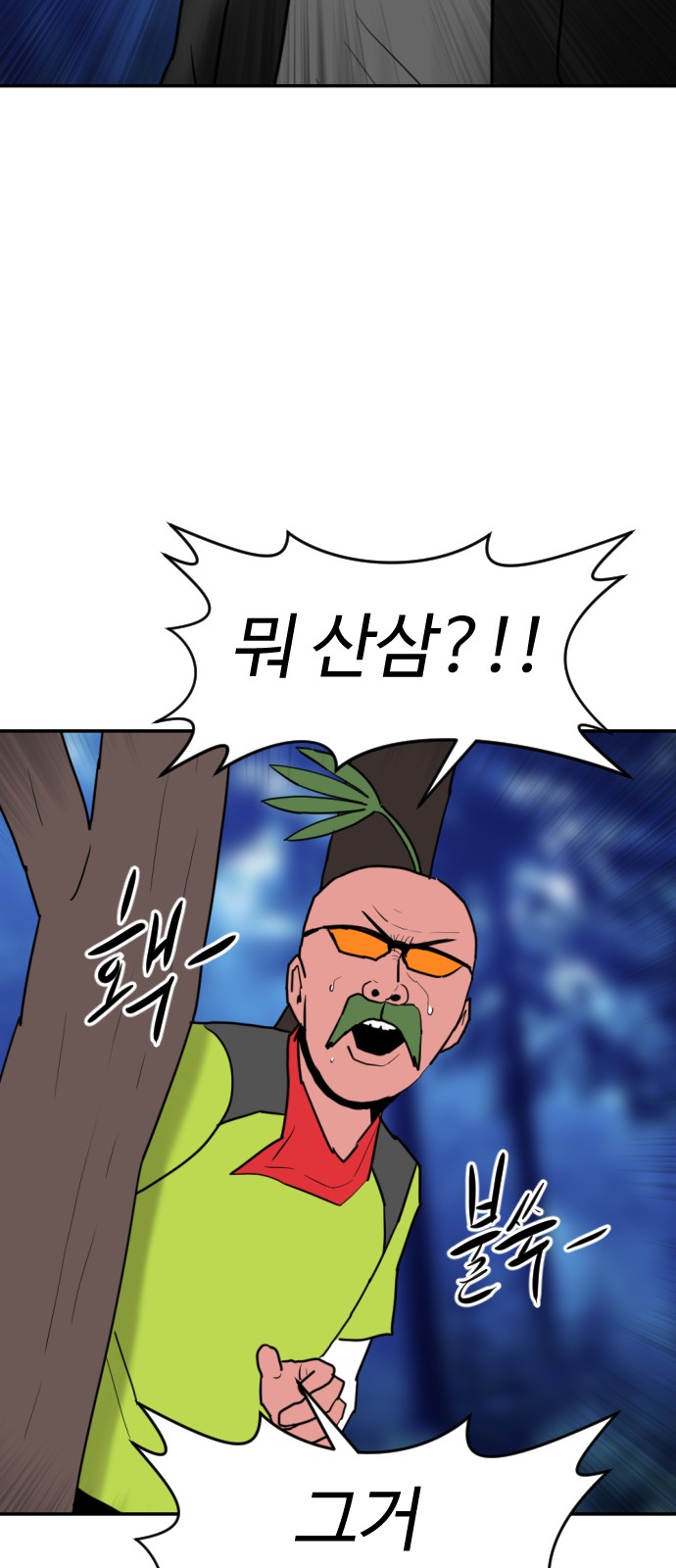 76 페이지