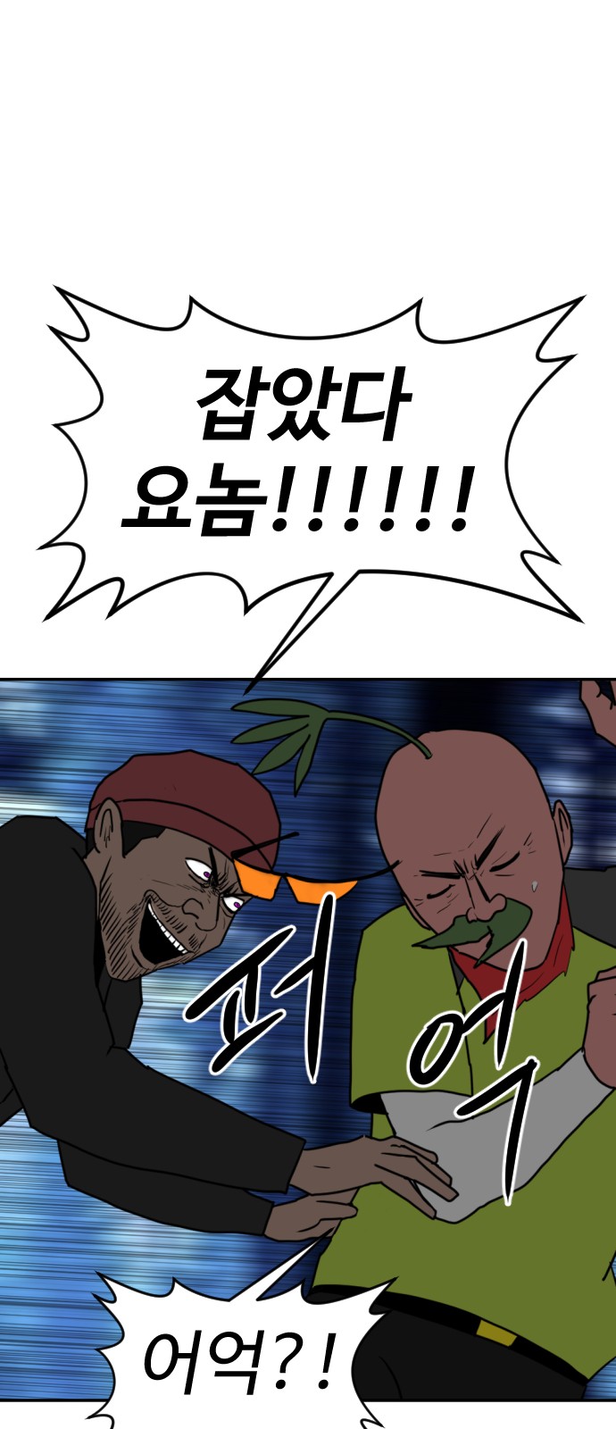 78 페이지