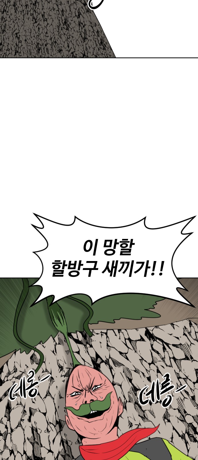 84 페이지