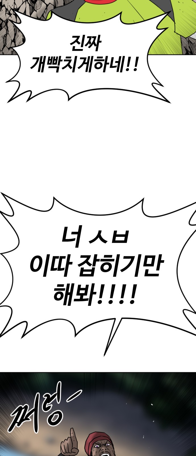 85 페이지