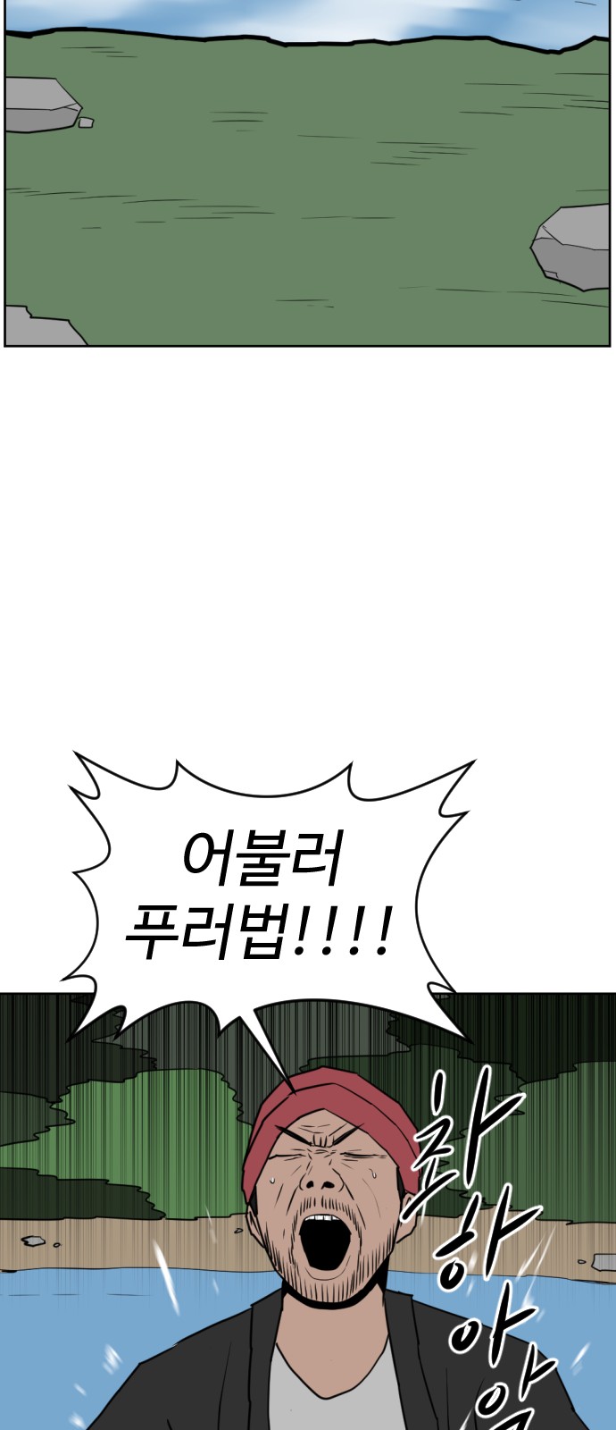 89 페이지