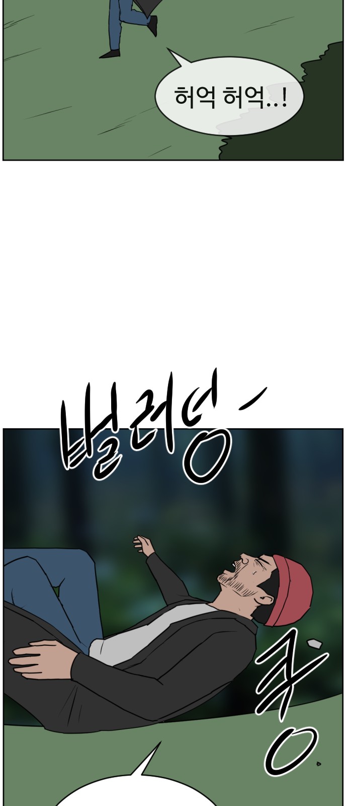 91 페이지