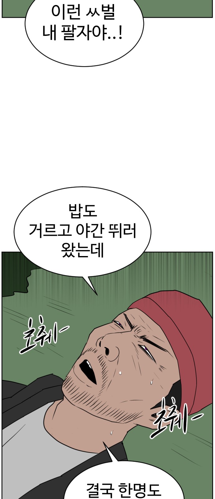 92 페이지