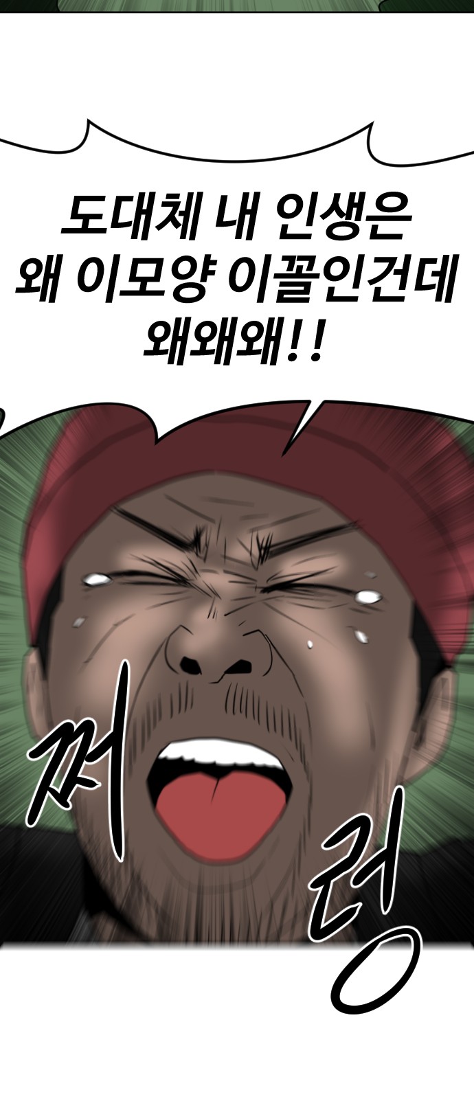 94 페이지