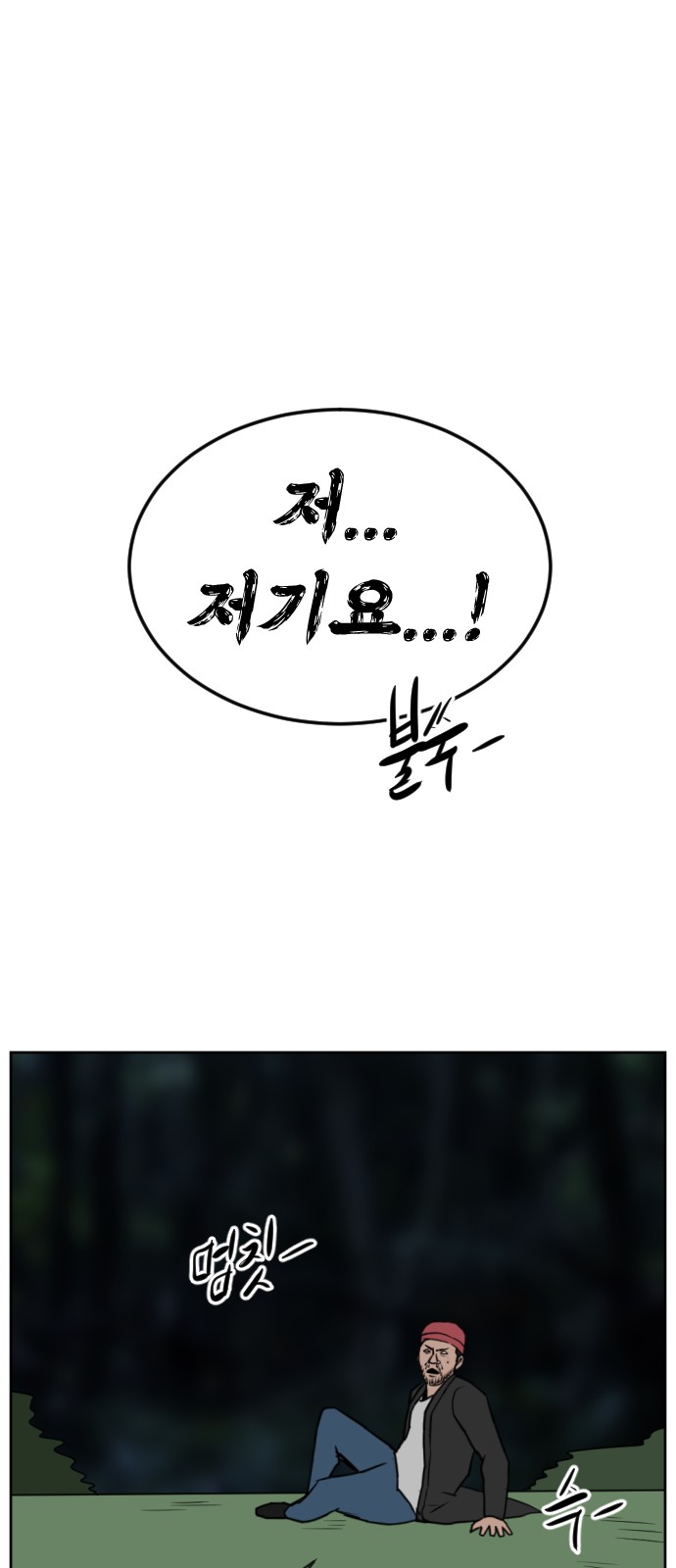 95 페이지