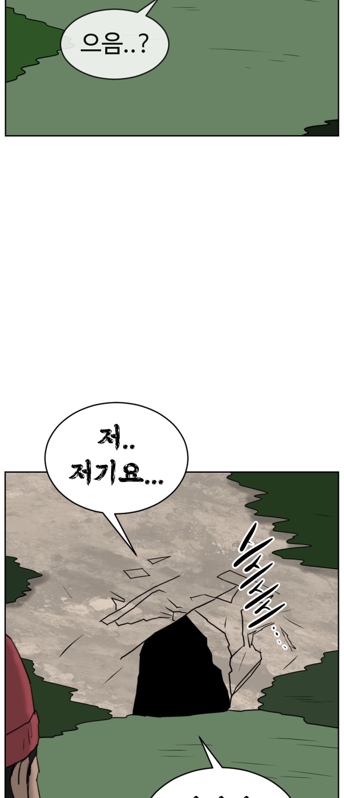 96 페이지