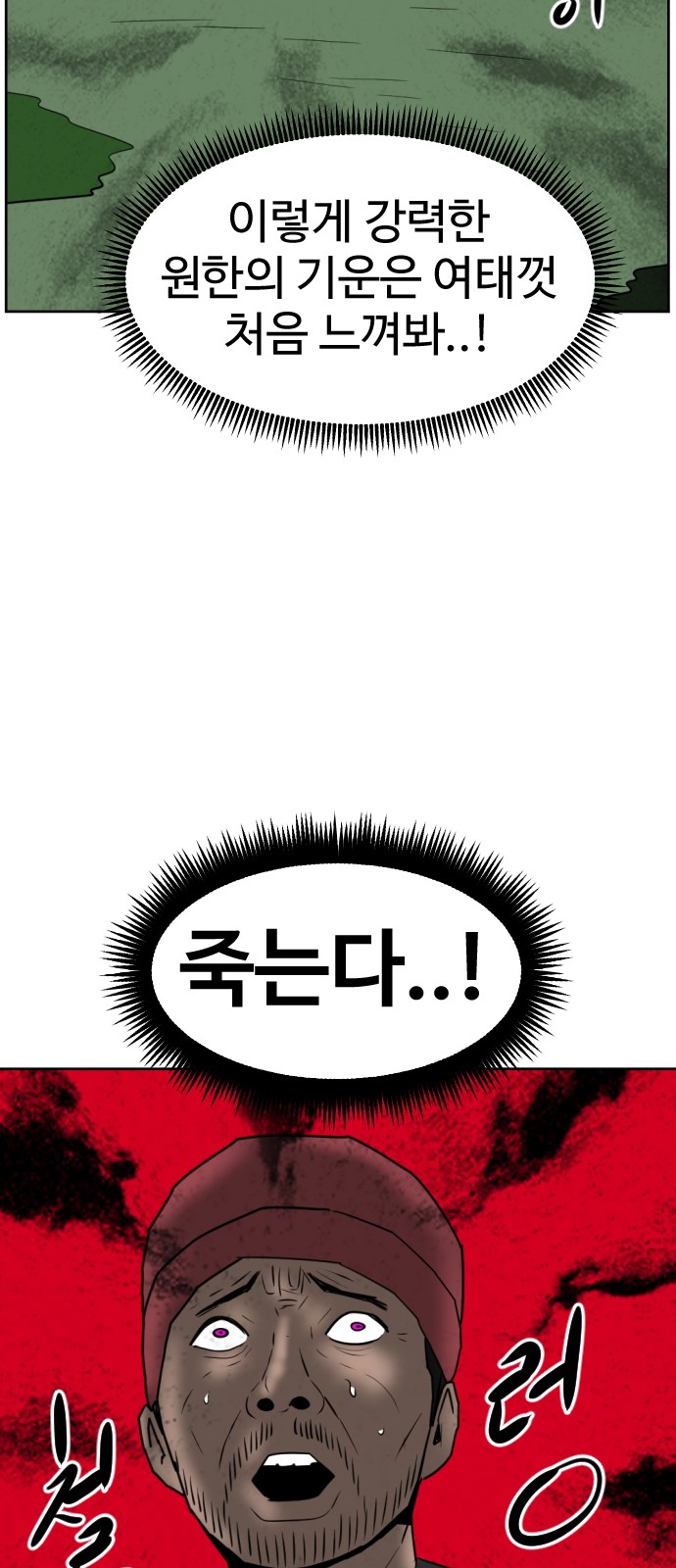 99 페이지