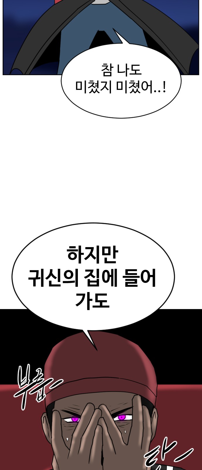 100 페이지