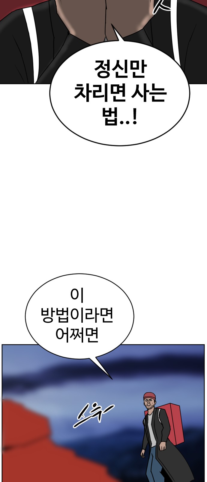 101 페이지