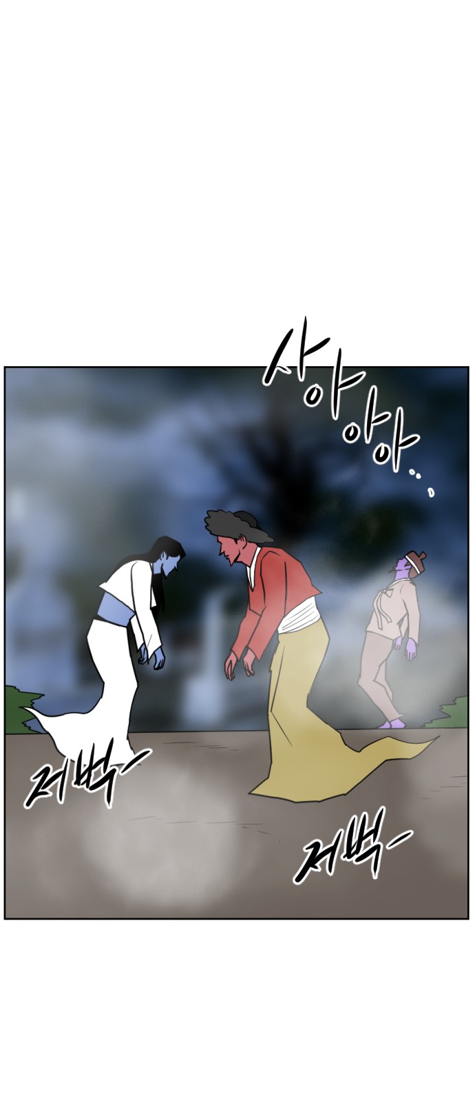 104 페이지
