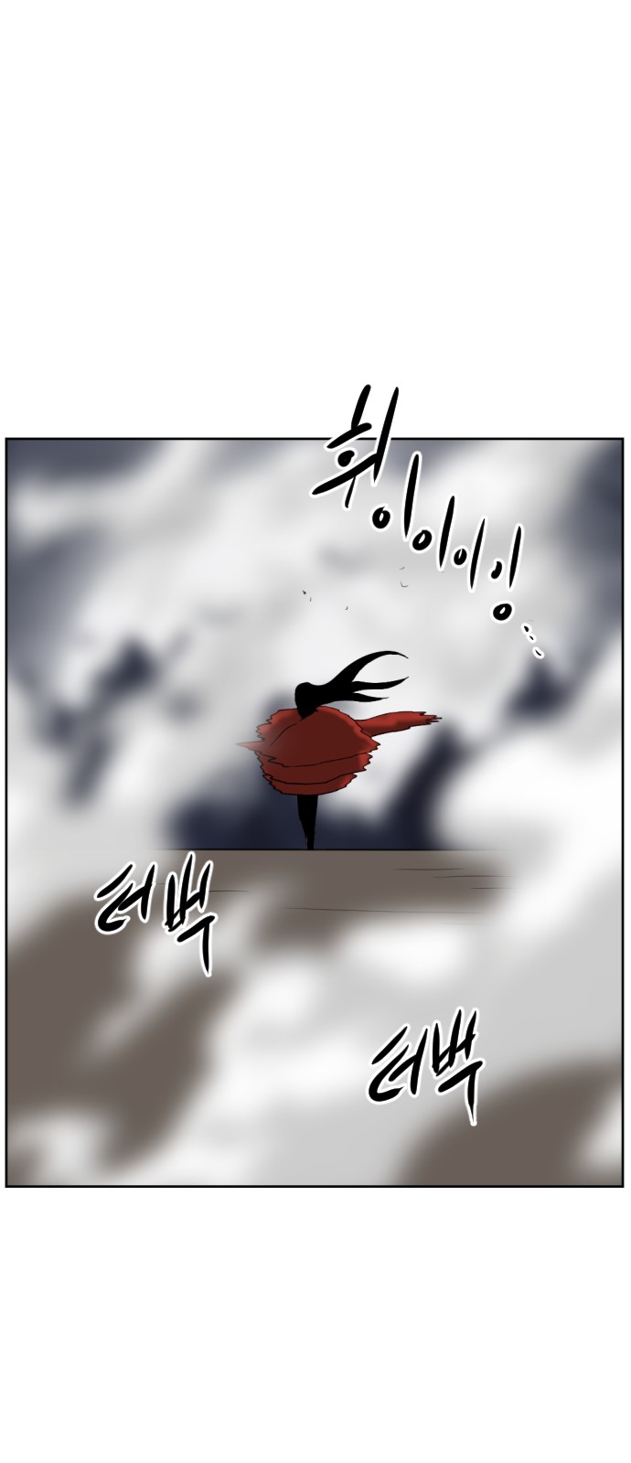 106 페이지
