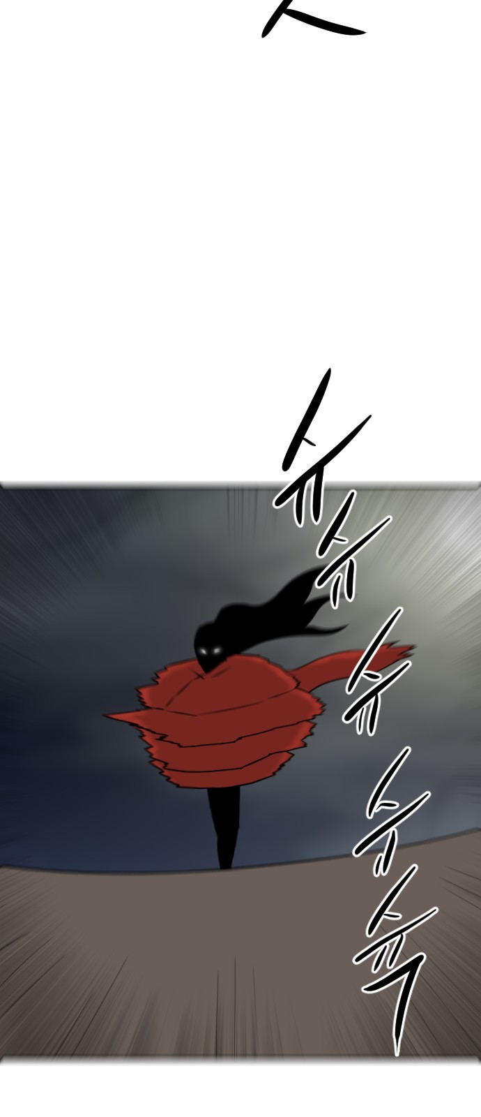 109 페이지
