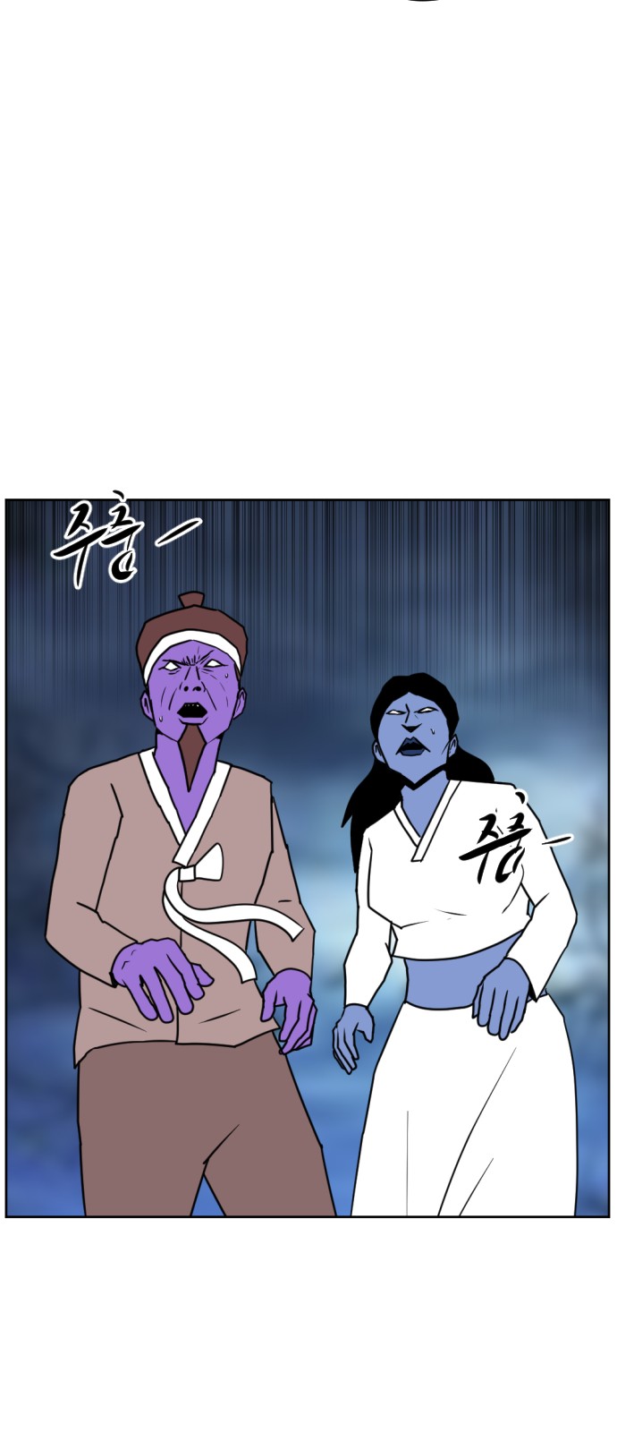 111 페이지