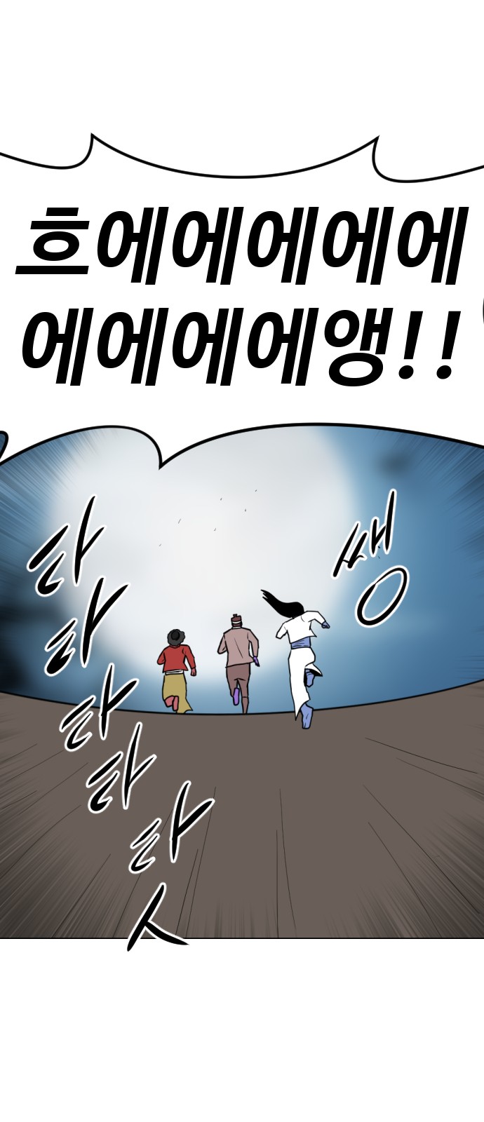 112 페이지