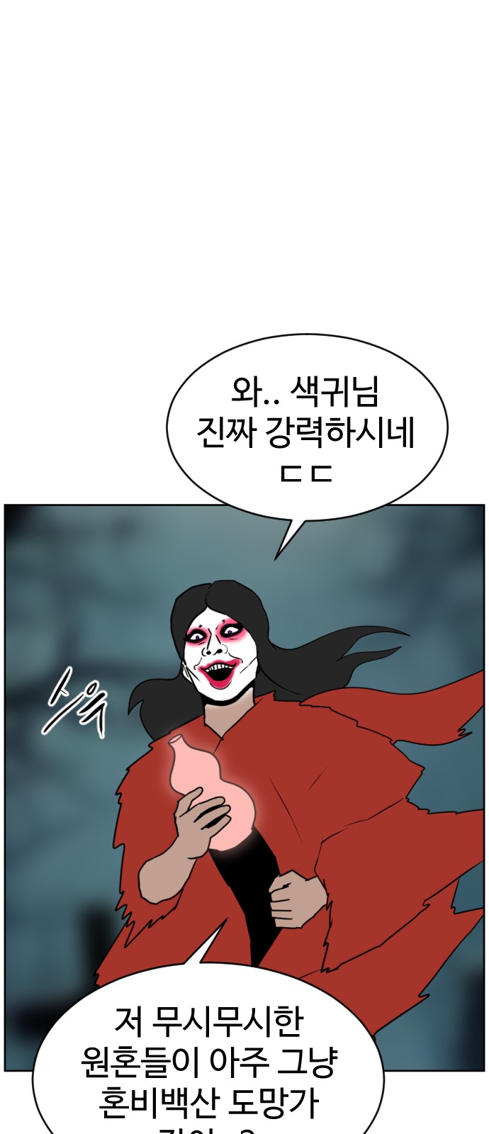 113 페이지