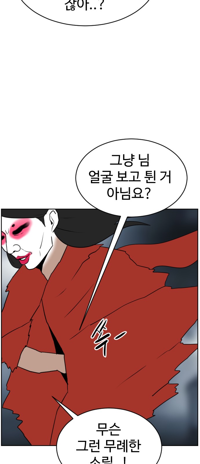 114 페이지