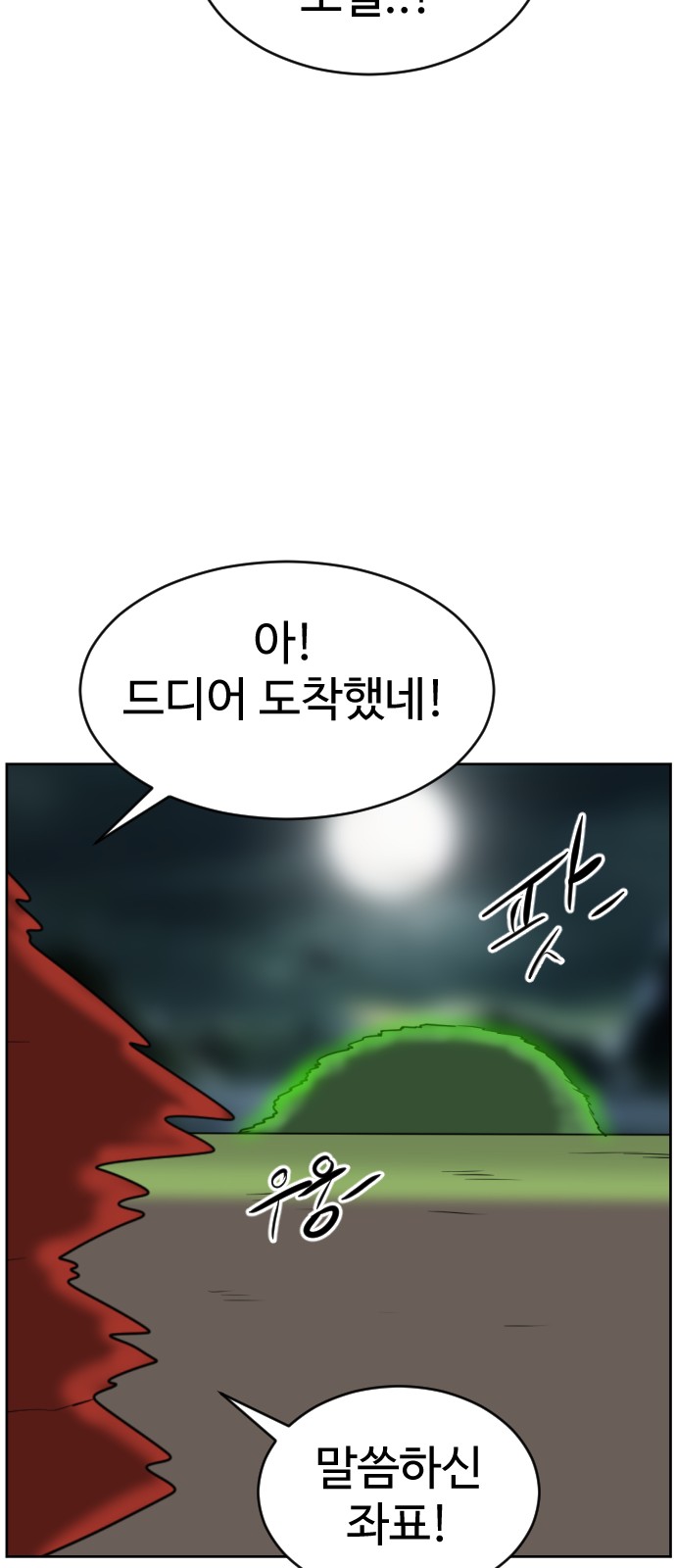 115 페이지