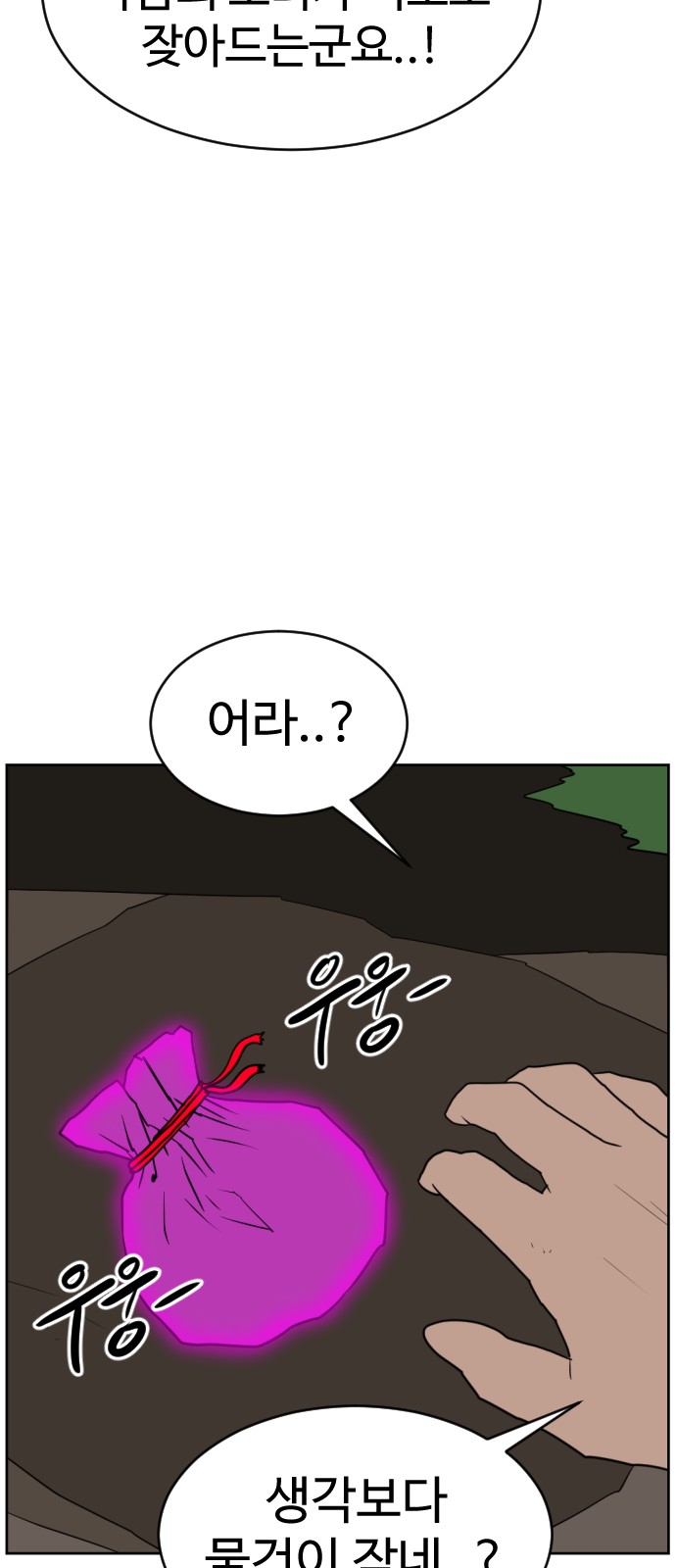 117 페이지