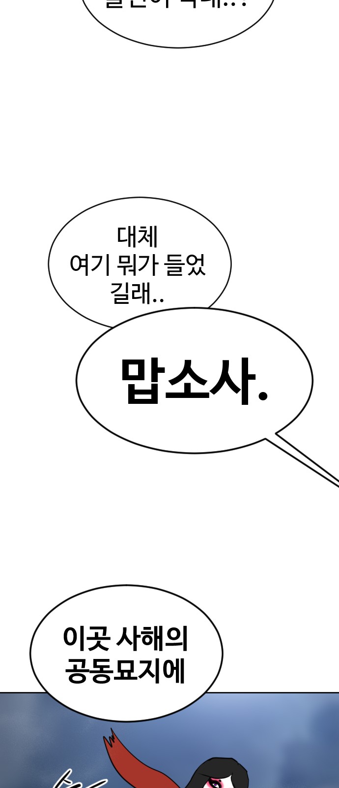 118 페이지