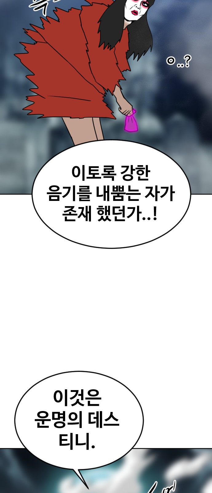 119 페이지