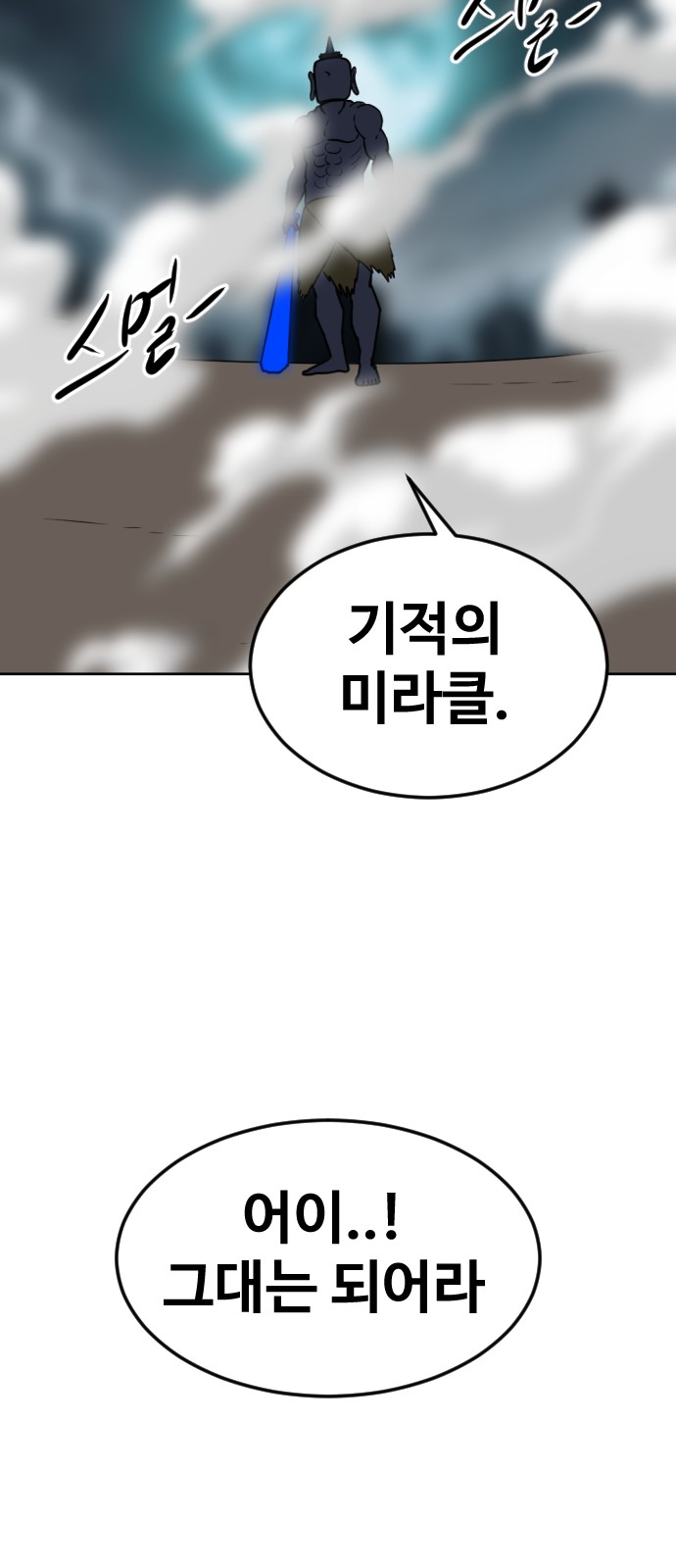 120 페이지