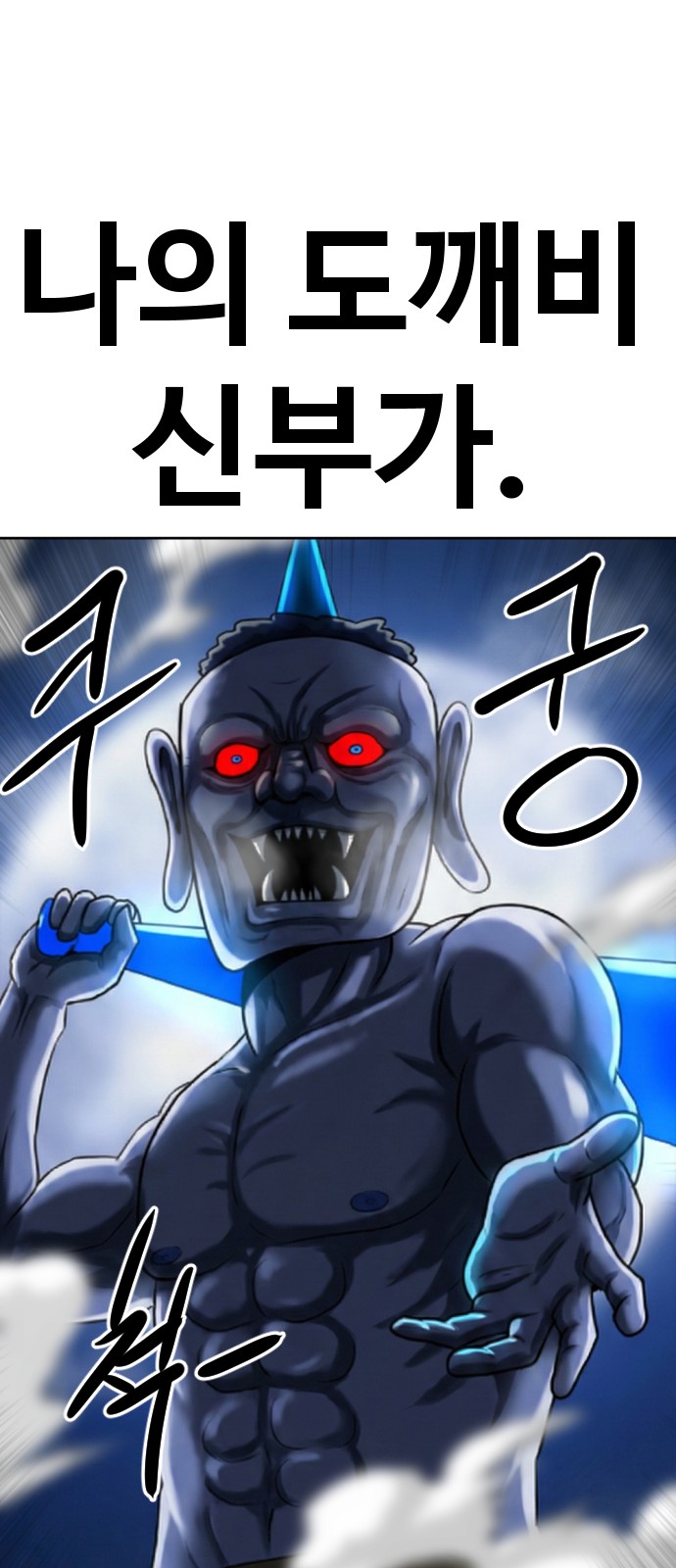 121 페이지