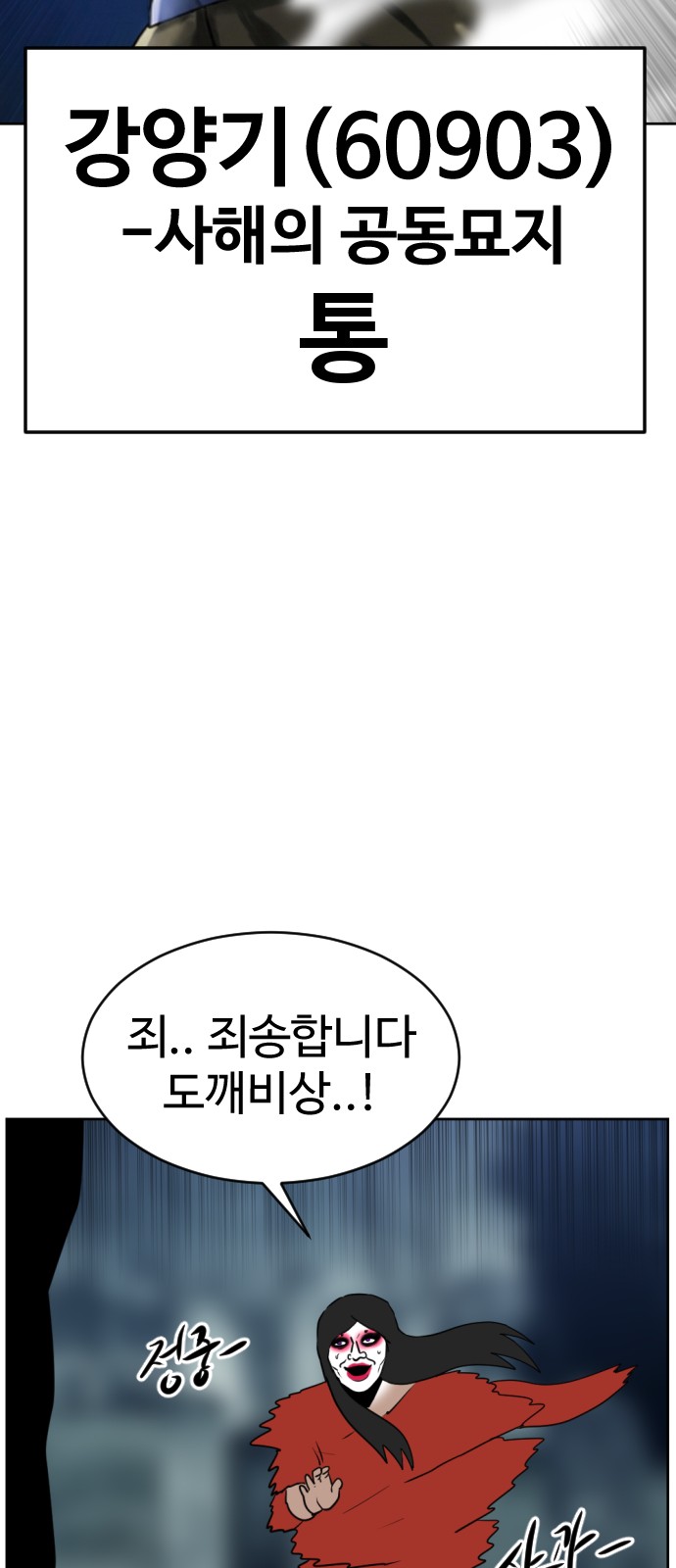 122 페이지