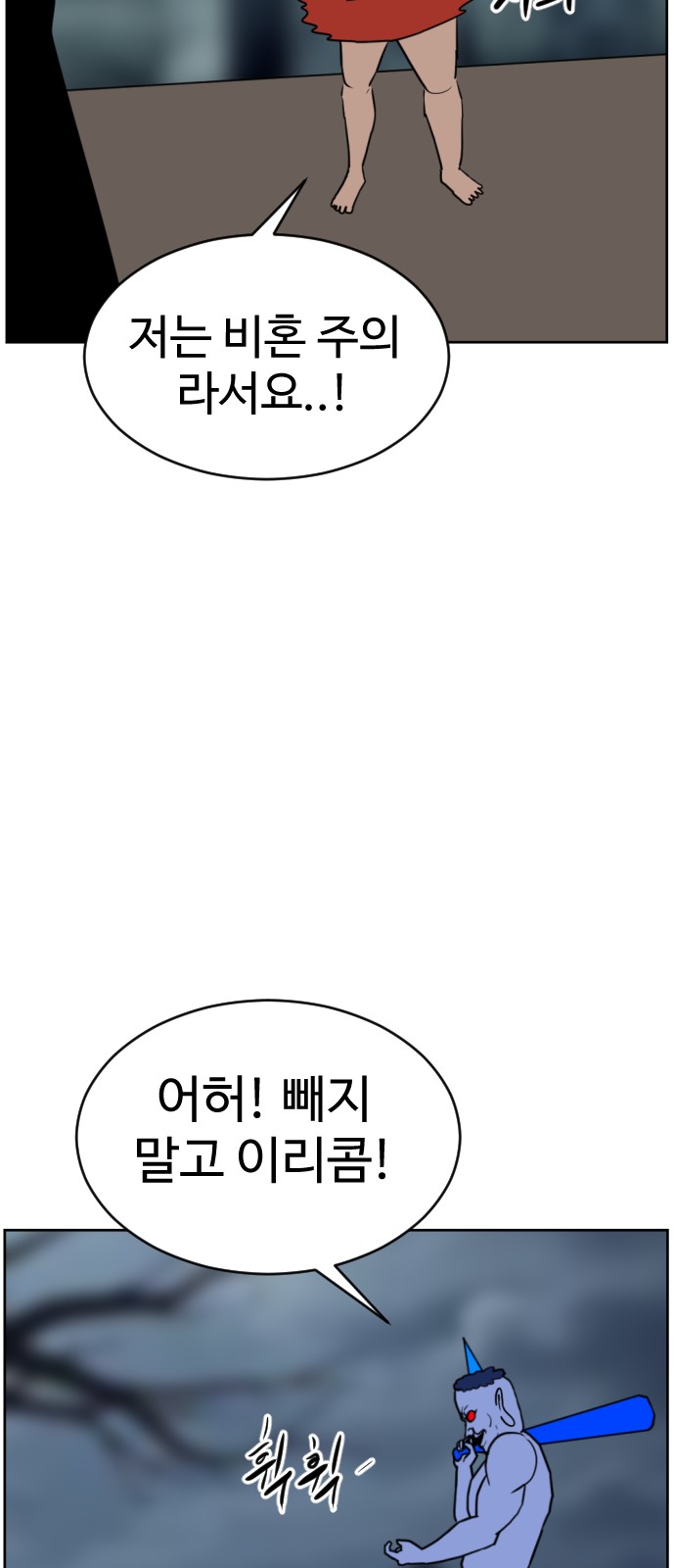 123 페이지