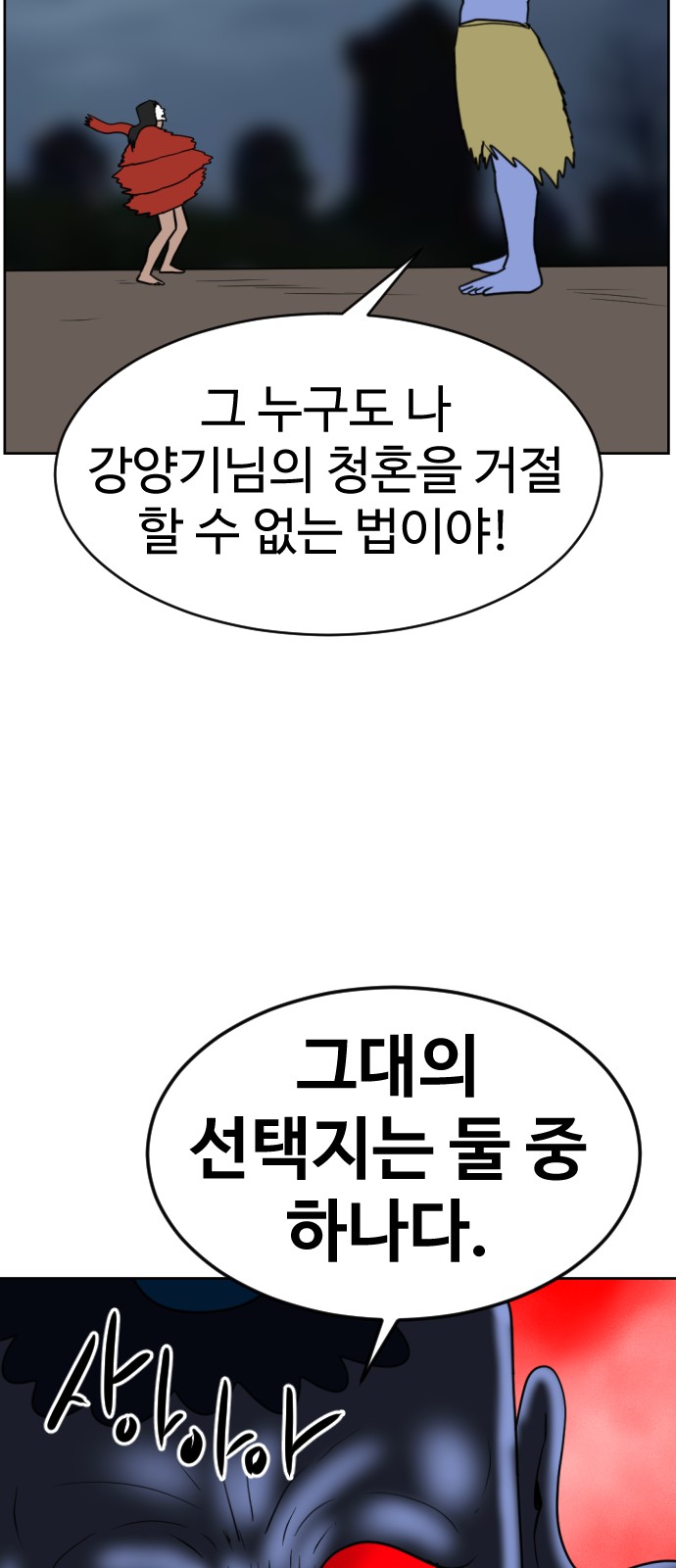 124 페이지