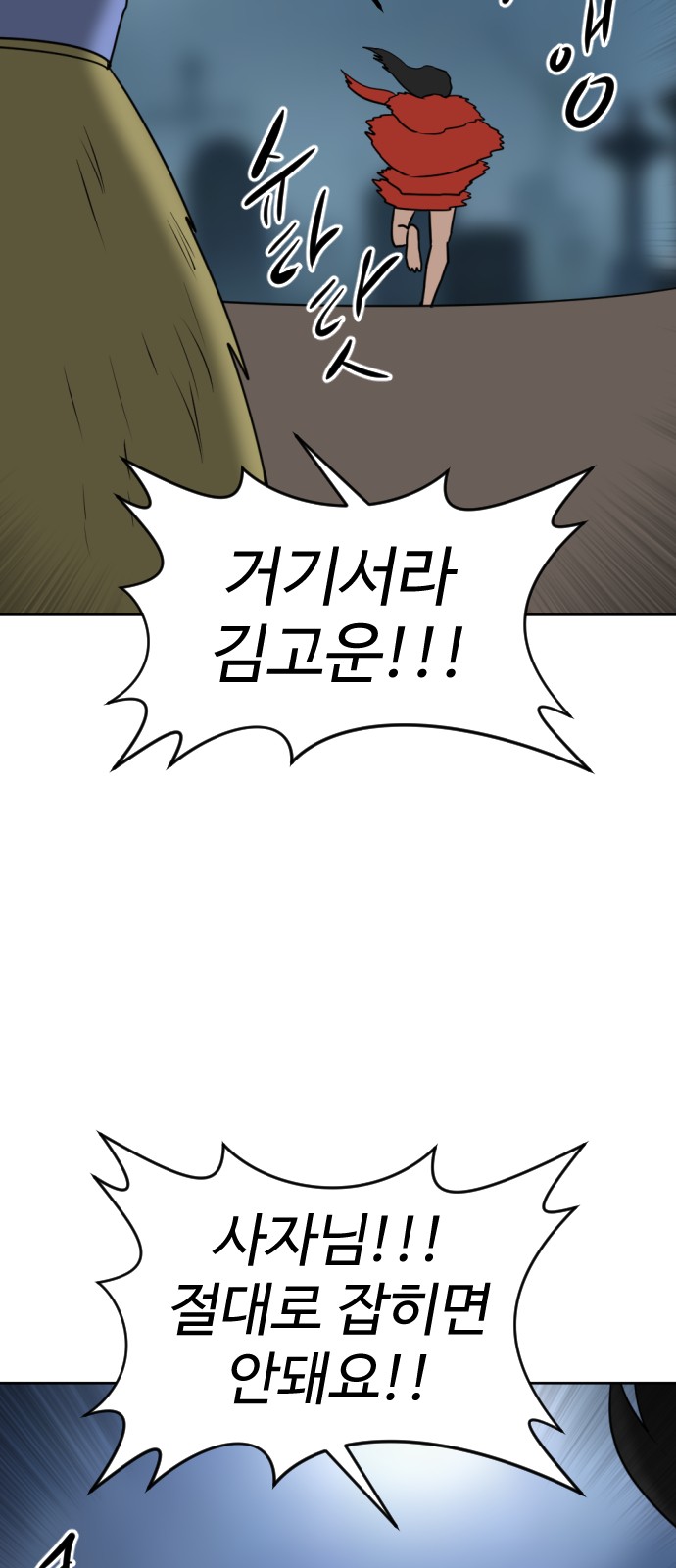 126 페이지