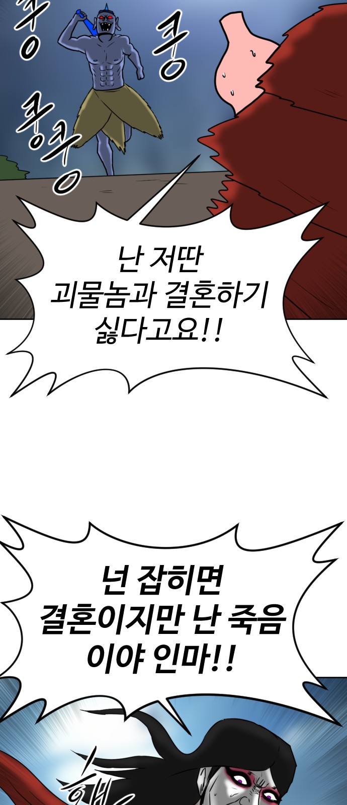 127 페이지