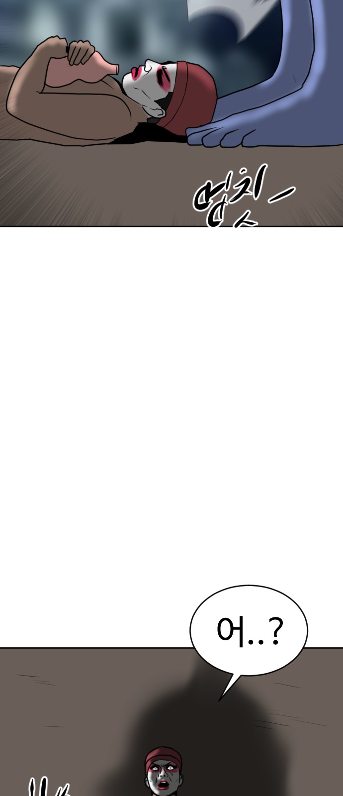 133 페이지