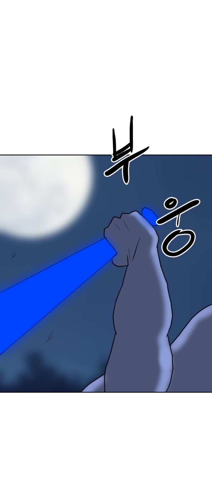136 페이지