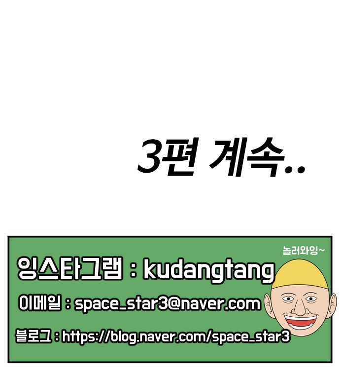 139 페이지