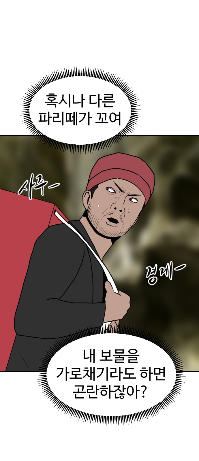 23 페이지