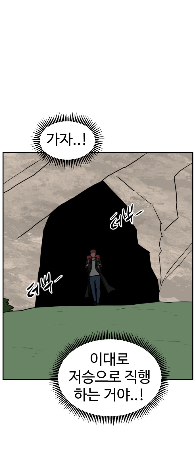 24 페이지