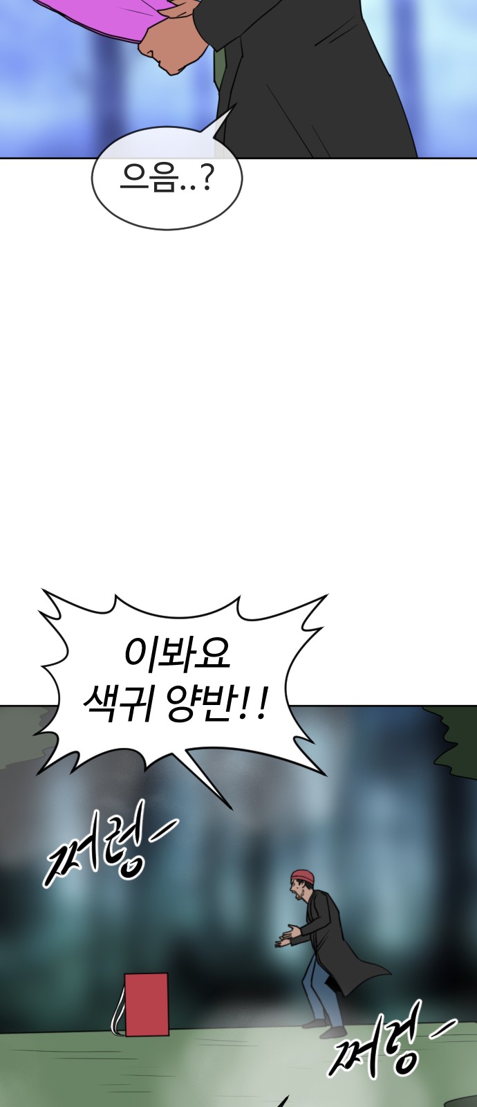 40 페이지