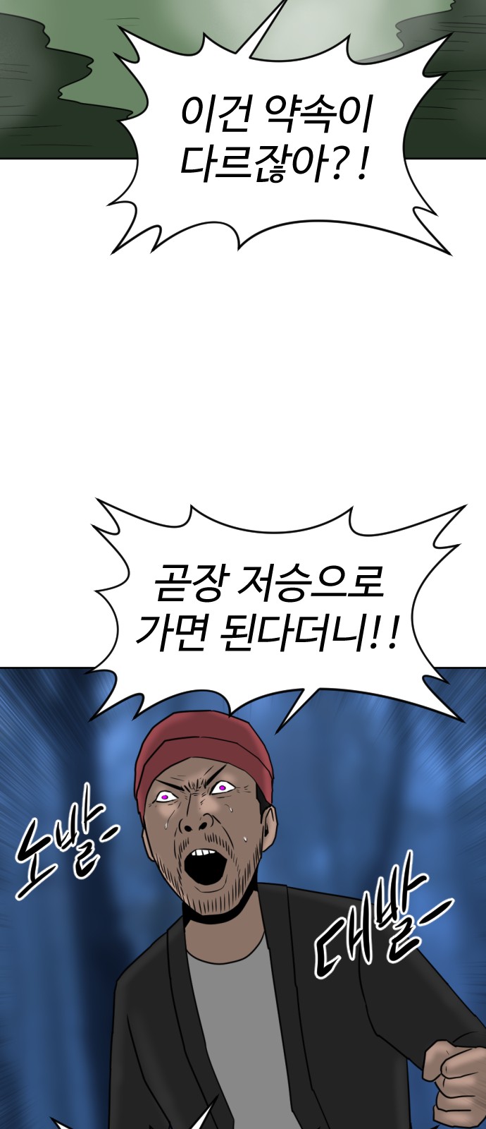41 페이지