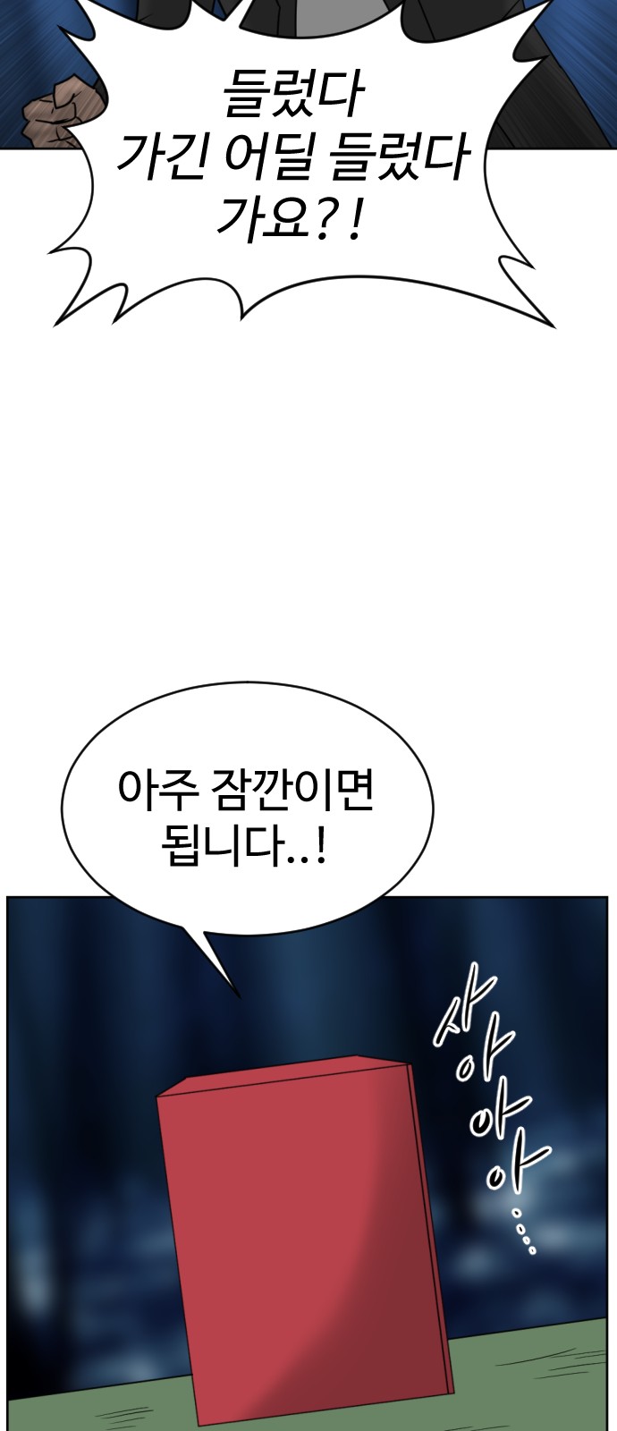 42 페이지