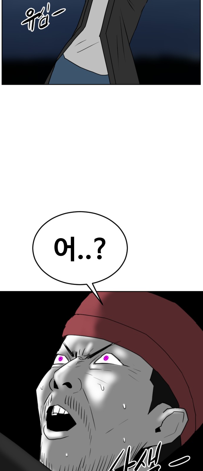 49 페이지