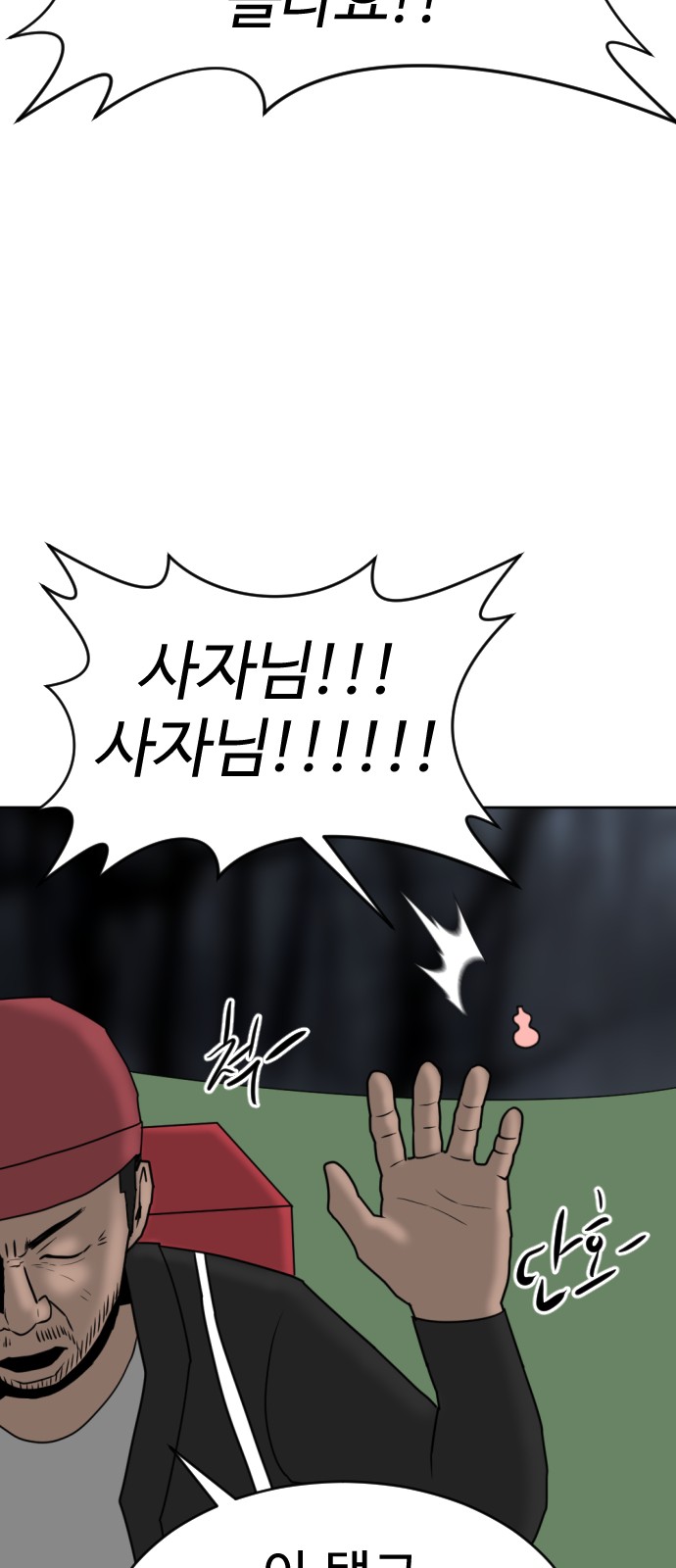 55 페이지